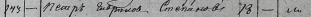 1824step.jpg, 27596 
