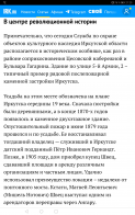  : Screenshot_20230204_212539_com.android.chrome.jpg