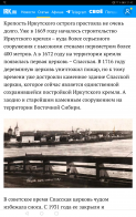  : Screenshot_20230204_214254_com.android.chrome.jpg