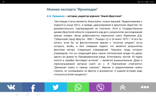  : Screenshot_20230205_140857_com.android.chrome.jpg