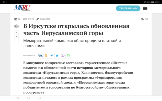 Screenshot_20230205_160944_com.android.chrome.jpg, 589016 