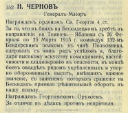2.jpg, 65261 