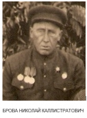 2.   .png, 163361 