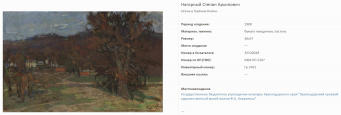 Screenshot_80.png, 990135 
