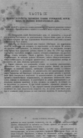  : Screenshot_20230207_024826_cn.wps.moffice_i18n.jpg