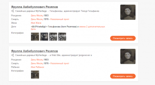  : Screenshot.png