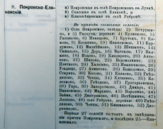  : Opera _2023-02-07_232046_94B0BDB8BBBEB281BAB8B9D1D0D0D0%B4.pdf.png