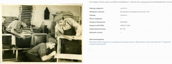 Screenshot_66.png, 1226199 