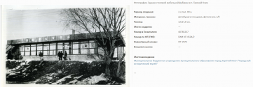 Screenshot_68.png, 1073193 