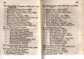  : 1856 Rocznik urzedowy _234.jpg