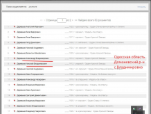  : Screenshot_4.png