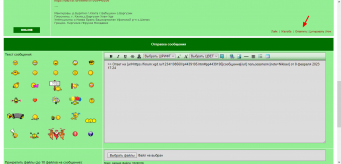 : Opera _2023-02-08_173754_forum.vgd.ru.png
