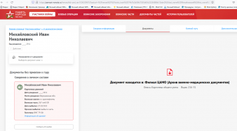 : Screenshot_3.png