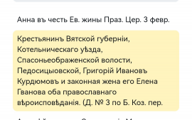 Screenshot_20230209_222930_com.android.chrome_edit_24629984769678.jpg, 151827 