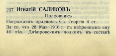 3.jpg, 35899 
