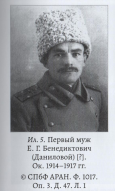 1915  ...jpg, 394981 