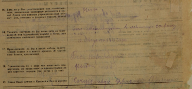 17, 18, 20.jpg, 125842 