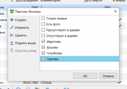 2023-02-12_14-16-56.png, 18837 