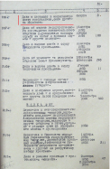 794-1-306  .png, 1174307 