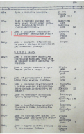 794-1-327  .png, 1144220 