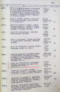 794-1-2501 .png, 1689410 