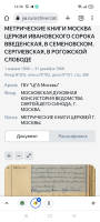  : Screenshot_2023-02-12-16-38-50-87.jpg