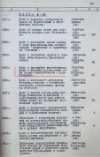 794-1-1005 .png, 1099148 