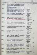 794-1-1093 .png, 1125172 