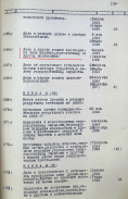 794-1-1166 .png, 1168141 