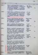 794-1-1248 .png, 774006 