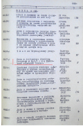794-1-2217 .png, 1179006 