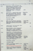 794-1-147.png, 744553 