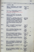 794-1-1069 .png, 1363687 