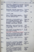 794-1-1372 .png, 1158262 