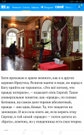  : Screenshot_20230214_010659_com.android.chrome.jpg