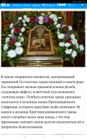 Screenshot_20230214_010637_com.android.chrome.jpg, 1578059 