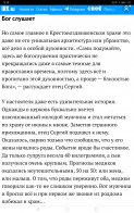 Screenshot_20230214_010540_com.android.chrome.jpg, 1013370 
