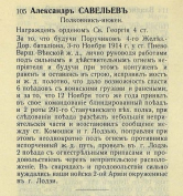 2.jpg, 125705 