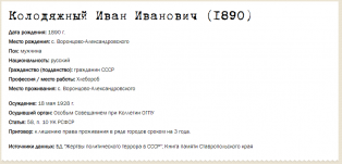 1.PNG, 54490 