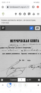 Screenshot_20230205-133136.png, 703572 