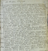  :   1783    .jpg