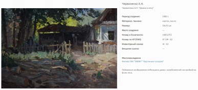 Screenshot_1.png, 1705243 