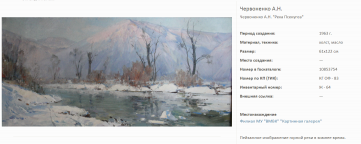 Screenshot_3.png, 1181222 