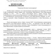 2.png, 178929 