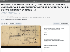  : FCE7327E-6B98-4E6E-B84C-90483C3E9474.png