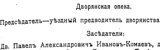  : 1916kursk.jpg.jpg