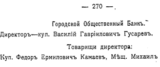  : 1916kursk.jpg.jpg