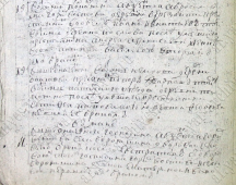  :   1803      .jpg