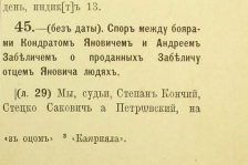  : 45(I) 1510_ ..jpg