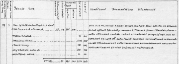  :  1800 .1-side-down-22.png